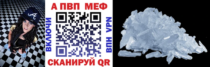 Купить где  Истра  Alpha-PVP Crystall 