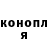 Cocaine FishScale Sergey Gusmanov