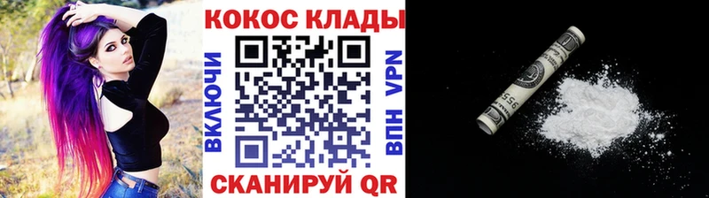 Купить закладки  Истра  Cocaine Перу 