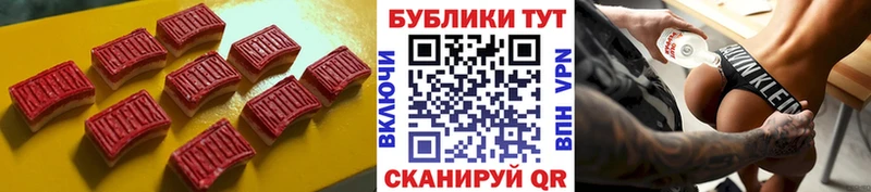 ЭКСТАЗИ круглые  Купить  Истра 