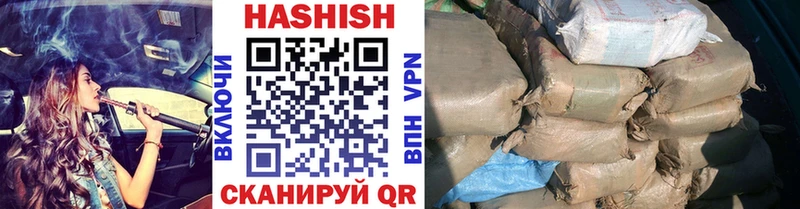 Купить где  Истра  ГАШИШ hashish 