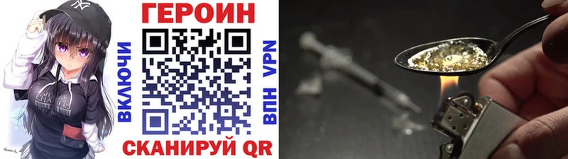 Купить  Истра  ГЕРОИН герыч 