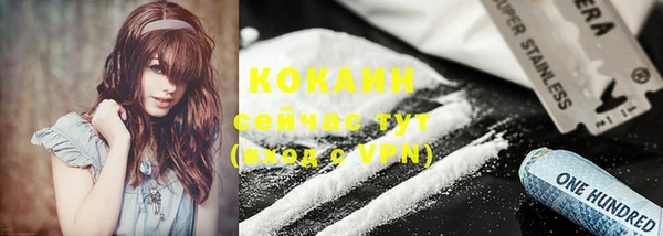 тгк Магадан