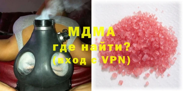 спиды Магас