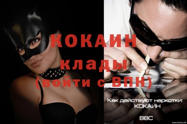мефедрон мука Майский