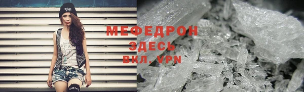 спиды Магас