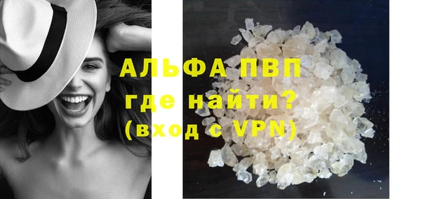мефедрон мука Майский