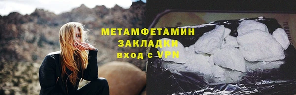 спиды Магас