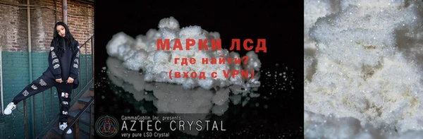 тгк Магадан