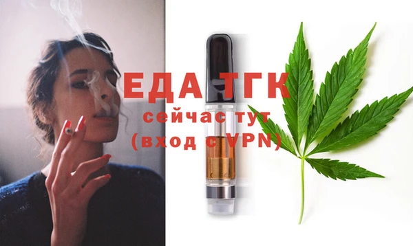 мефедрон мука Майский