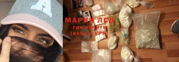 мефедрон мука Майский