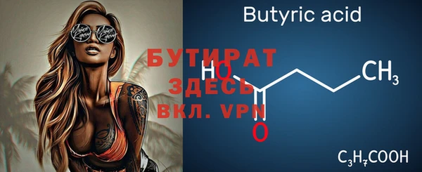 мефедрон мука Майский