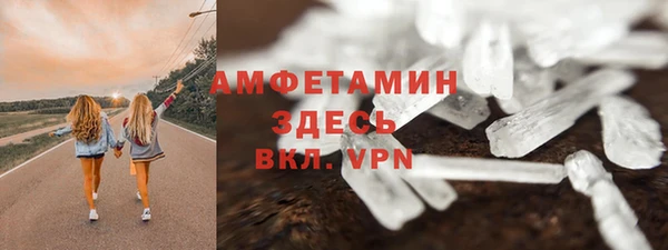тгк Магадан