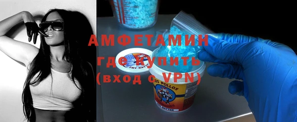 мефедрон мука Майский