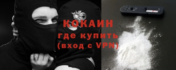 тгк Магадан