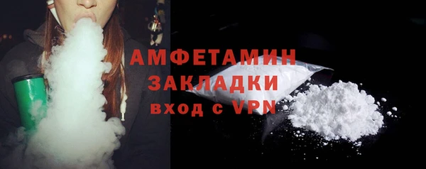 мефедрон мука Майский