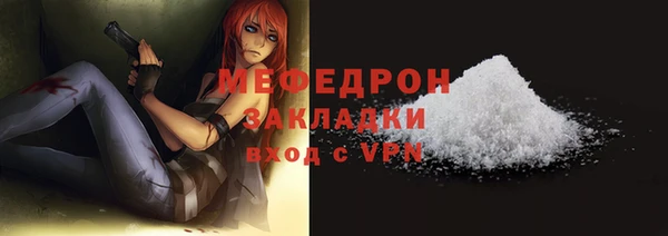 спиды Магас