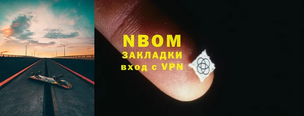MDMA Нестеровская