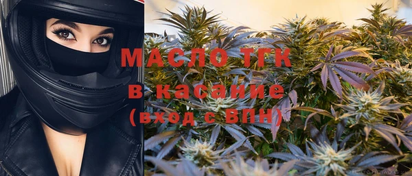 тгк Магадан