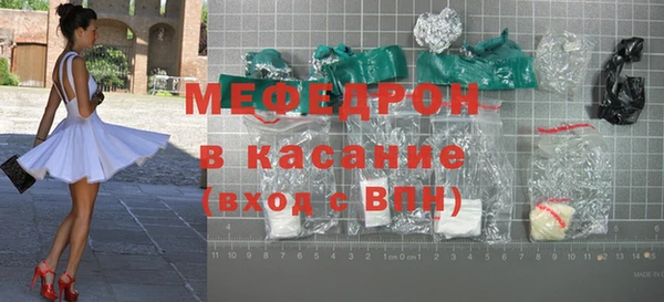 мефедрон мука Майский