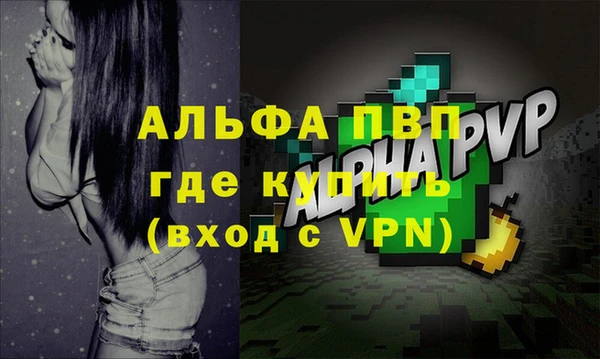 тгк Магадан