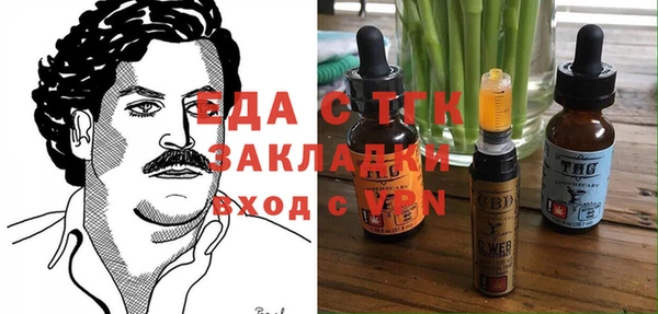 мефедрон мука Майский