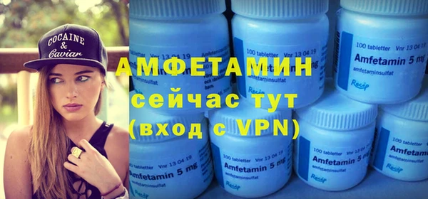 тгк Магадан