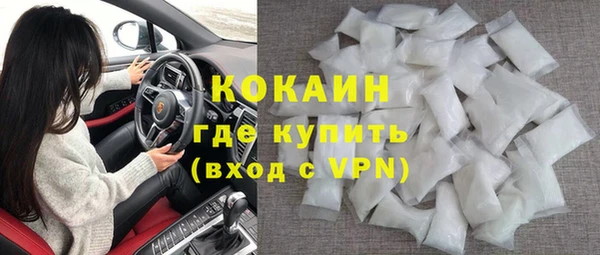 мефедрон мука Майский