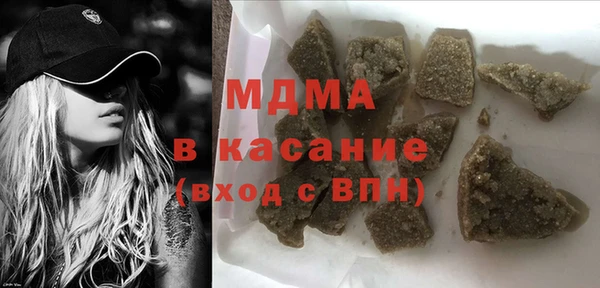 спиды Магас