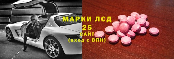 тгк Магадан