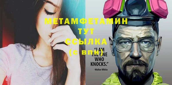 мефедрон мука Майский