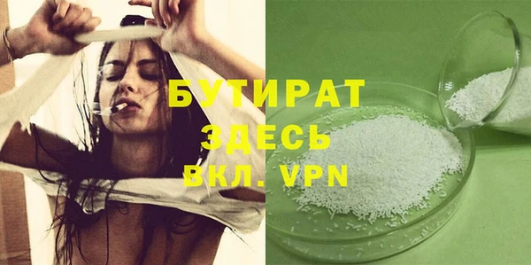 спиды Магас