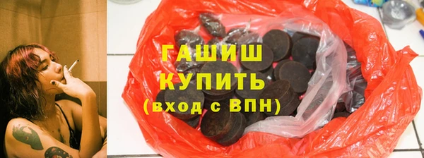 тгк Магадан