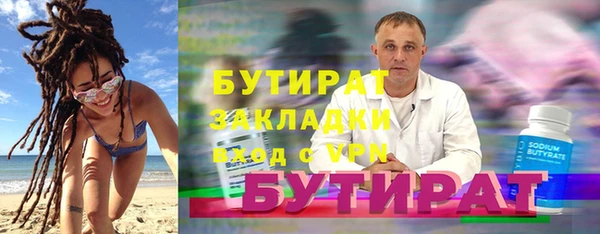 ГАЛЛЮЦИНОГЕННЫЕ ГРИБЫ Калининец