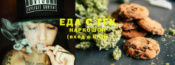 мефедрон мука Майский