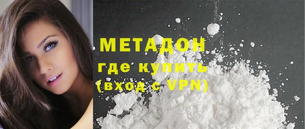 мефедрон мука Майский