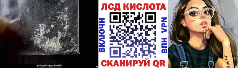 Купить закладки  Истра  Лсд 25 экстази ecstasy 
