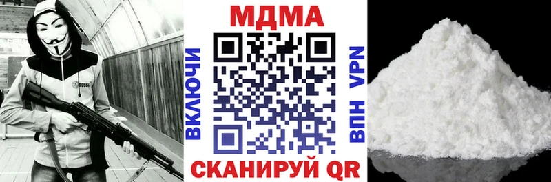 Купить где  Истра  MDMA молли 