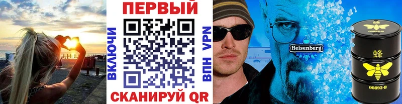 МЕТАМФЕТАМИН Декстрометамфетамин 99.9%  Купить закладки  Истра 