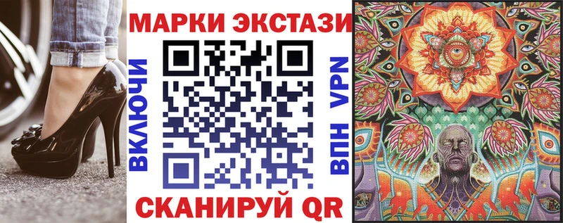 Купить закладки  Истра  Марки NBOMe 1,8мг 