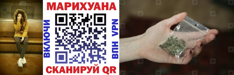 Купить закладки  Истра  Канабис марихуана 